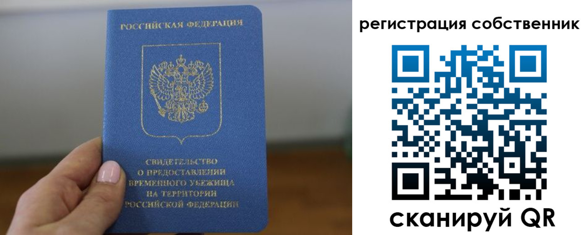 временная регистрация госуслуги в Ульяновске