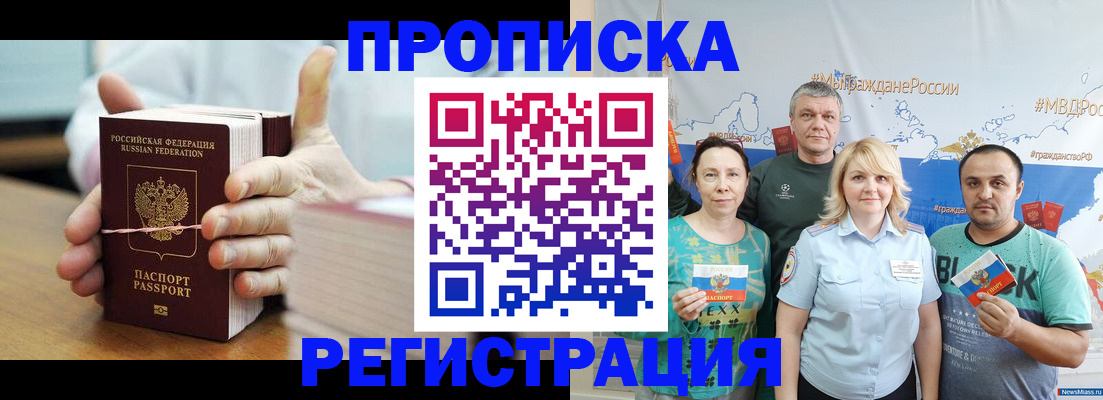 найти адрес прописки в Ульяновске