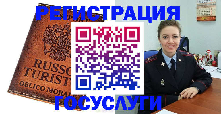 прописка для школы в Ульяновске